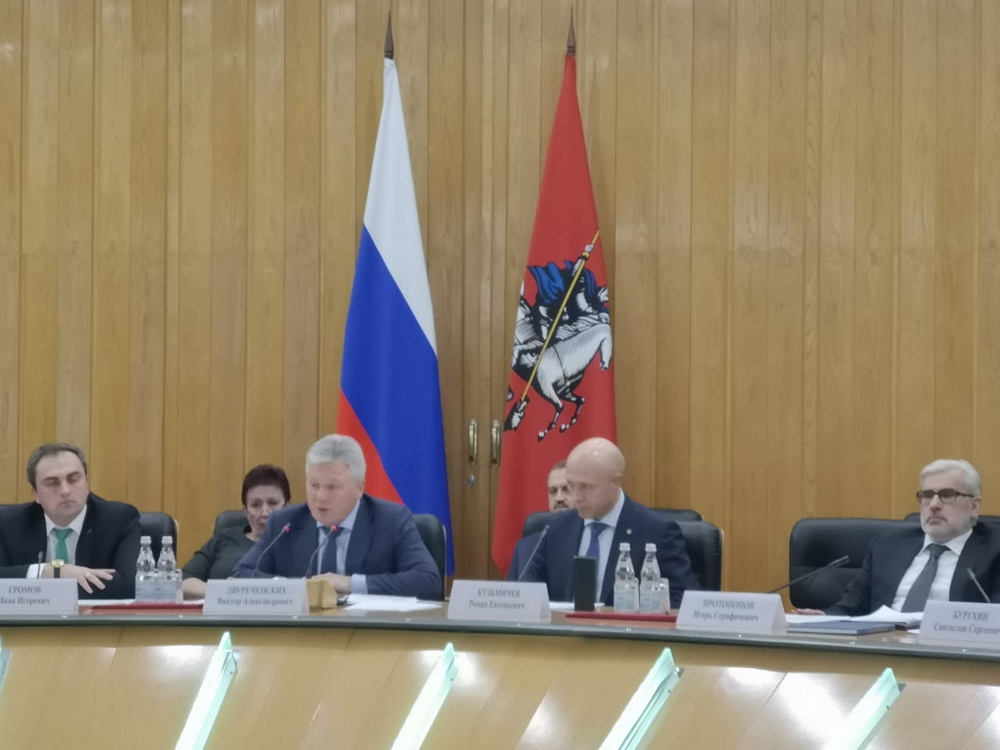 Расширенное совещание по актуальным вопросам осуществления внешнего муниципального финансового контроля в городе Москве